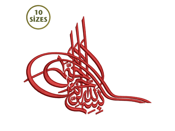 Bismillah Tughra Calligraphy Embroidery